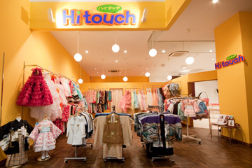 スタジオハイタッチ