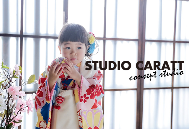 スタジオキャラット・京都西陣店