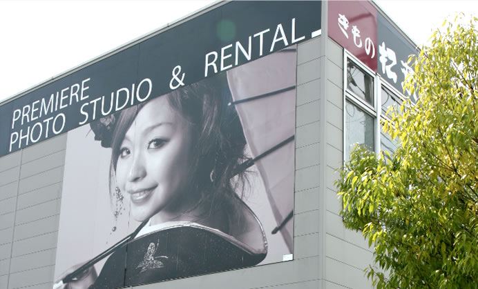 プルミエール橿原店