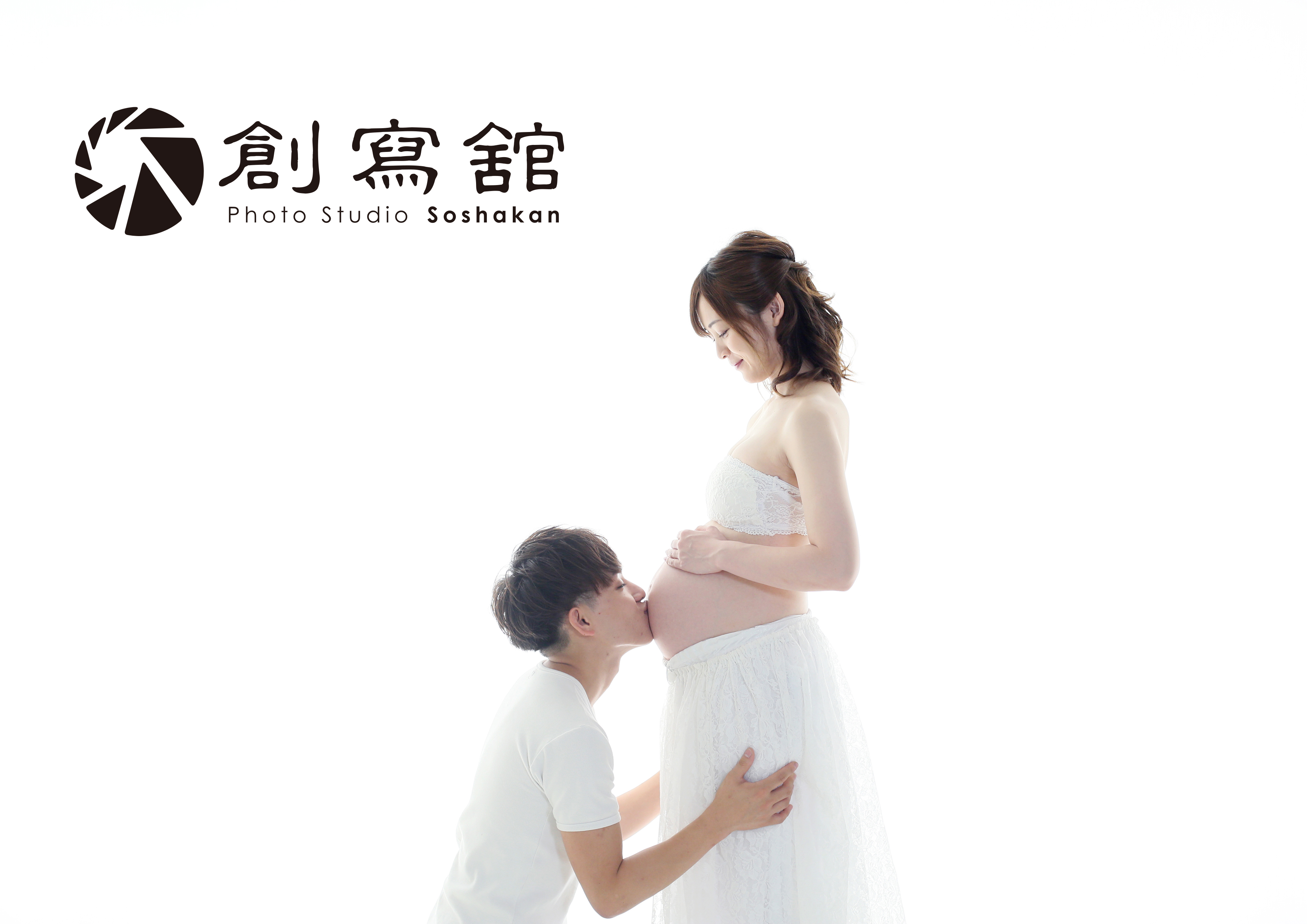 創寫舘　半田スタジオ