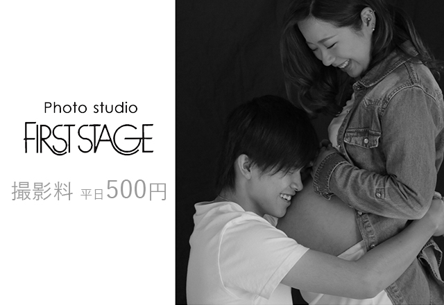 ファーストステージ東大阪店