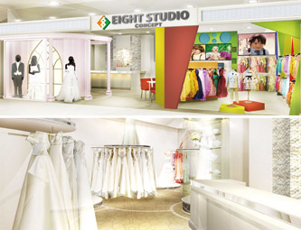 エイトスタジオ・コンセプト