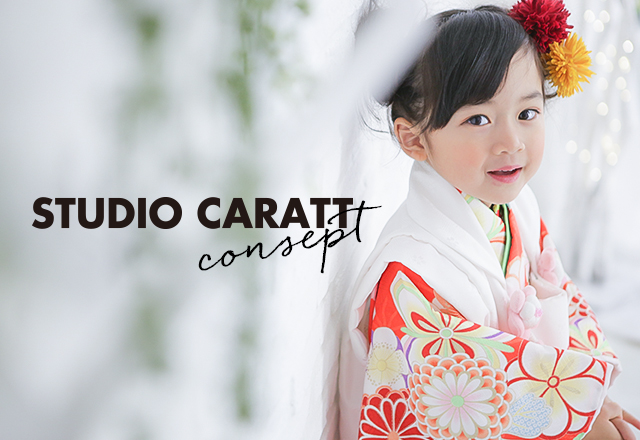 スタジオキャラット・四日市店