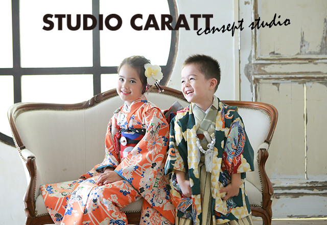 スタジオキャラット・奈良大宮通り店