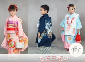 東條會館（Tojo Photo Studio & Maison de Beauté）