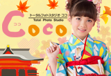 トータルフォトスタジオCoco　イオン福島店