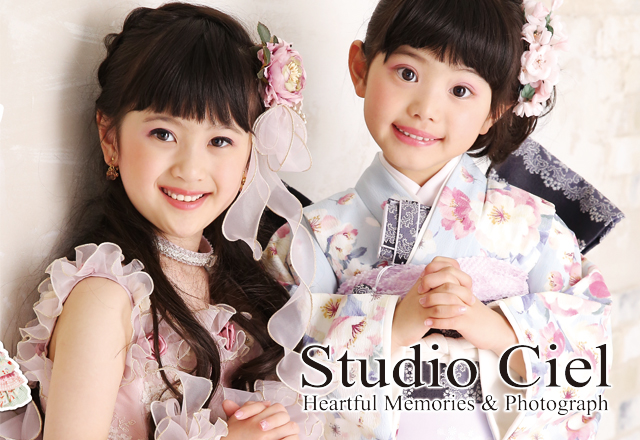 スタジオシエル　ガーデンシティ厚木店