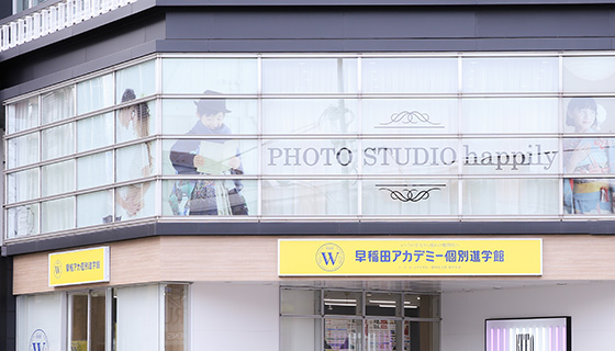 ハピリィフォトスタジオ吉祥寺店