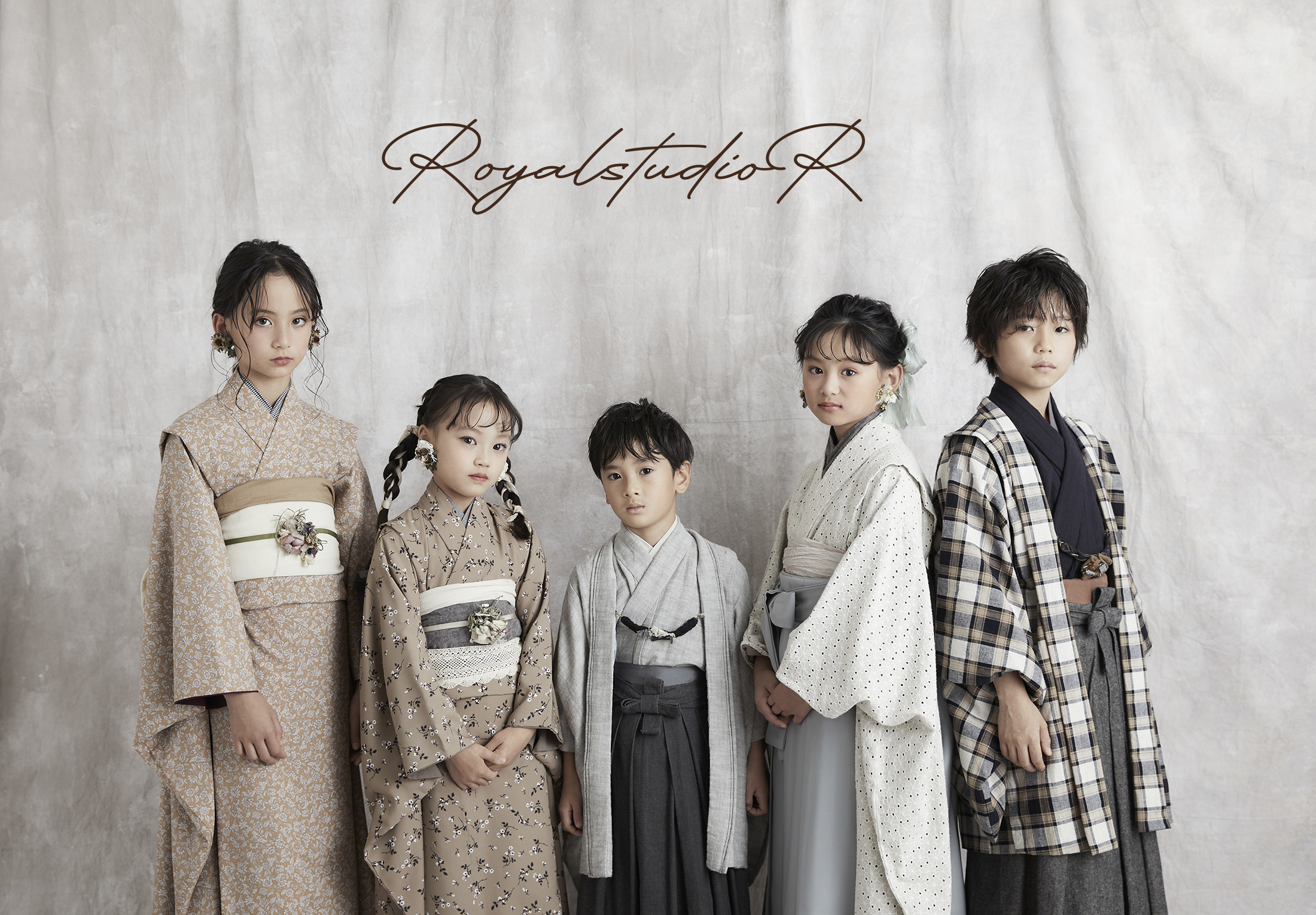 ロイヤルスタジオR