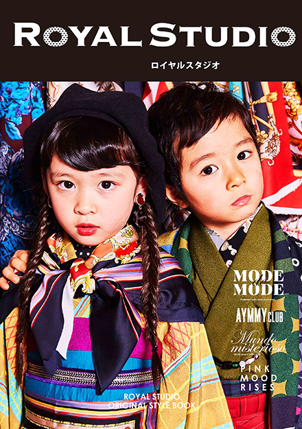 ロイヤルスタジオ浜線店