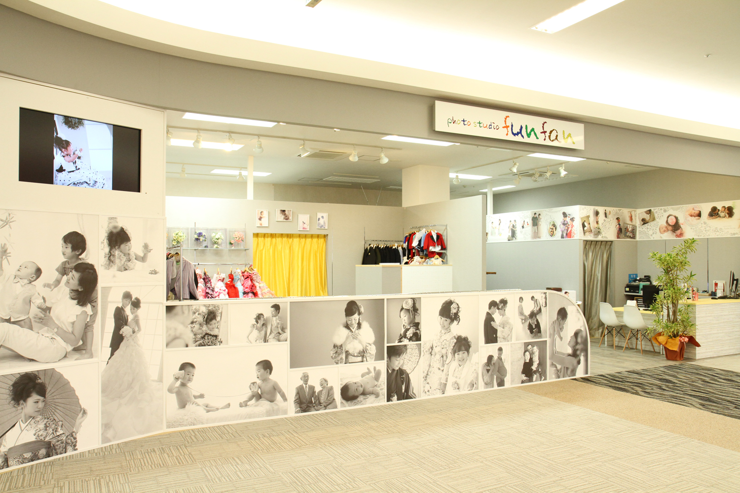 フォトスタジオふぁんふぁん　イオン富士南店