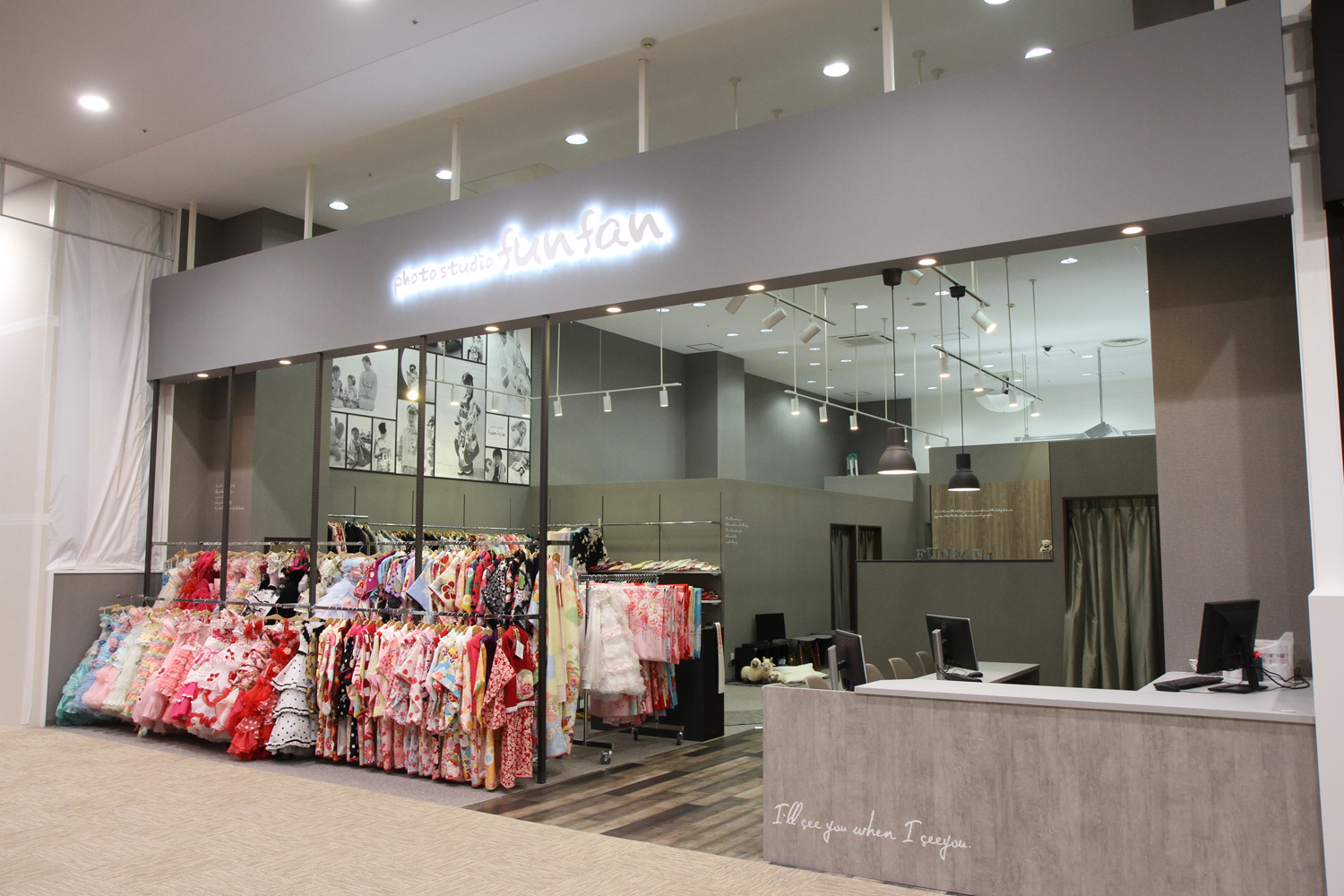 フォトスタジオふぁんふぁん　イオン富士宮店