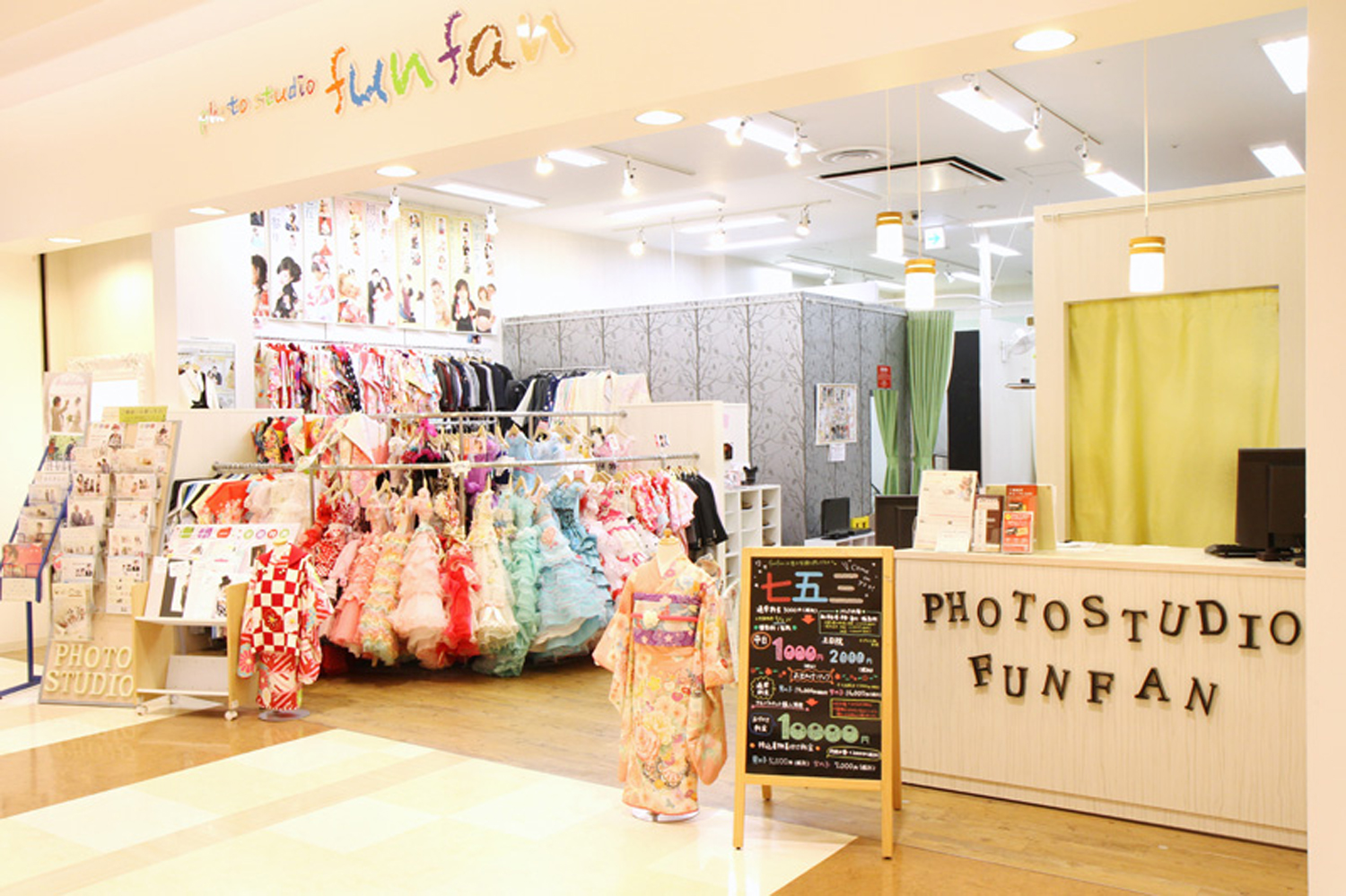 フォトスタジオふぁんふぁん　MARK IS 静岡店