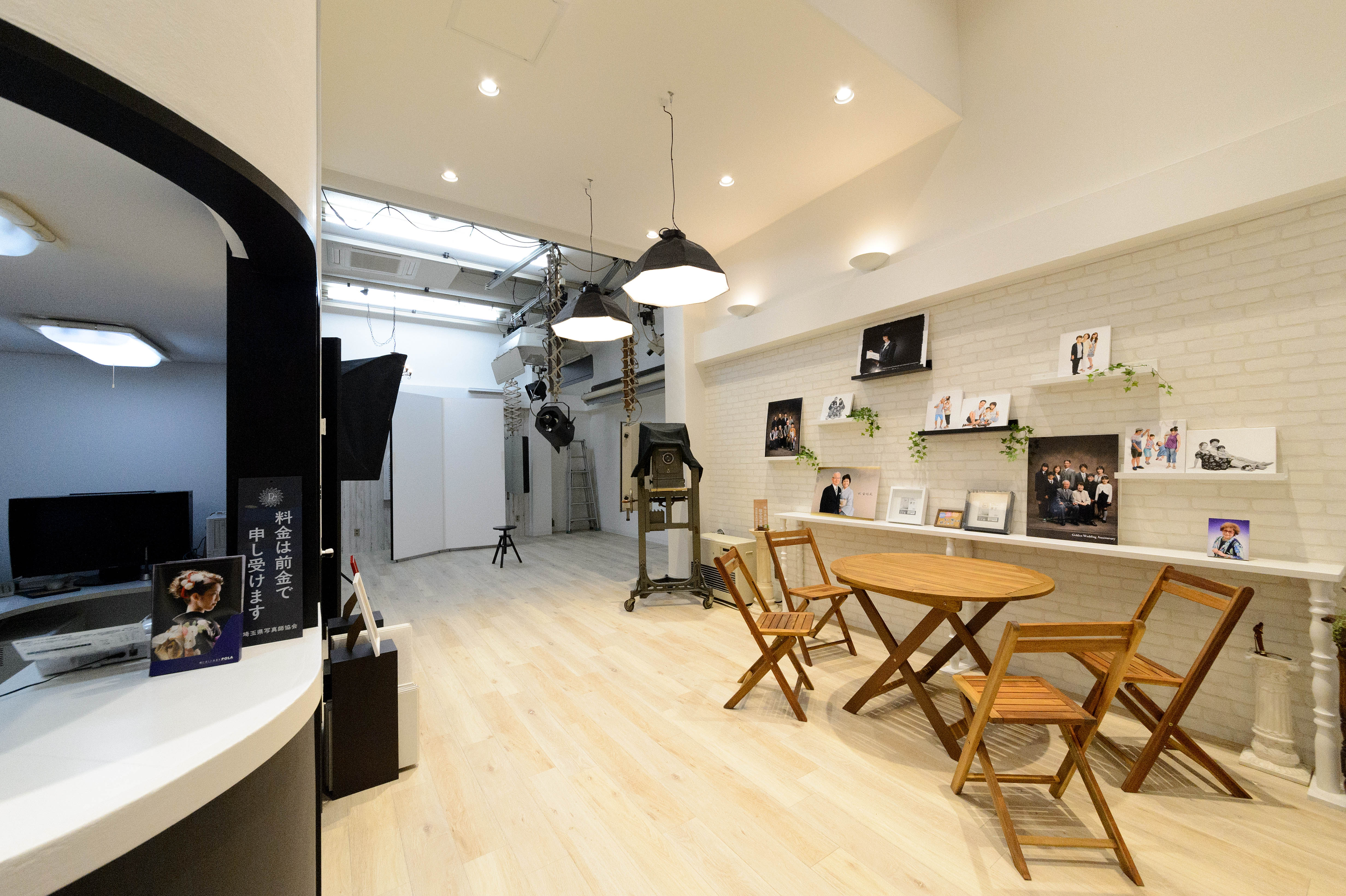 カマタ・スタジオ