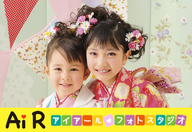 Ai Rフォトスタジオ　宝塚店