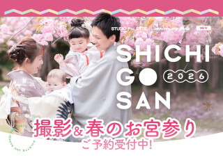 Palette+plus札幌西店の店舗サムネイル画像