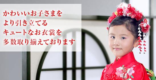 ティアラ・ブティック府中