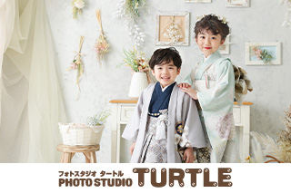 フォトスタジオタートル　緑店