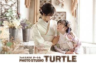 フォトスタジオタートル　春日井店