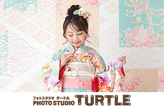 フォトスタジオタートル　名東店