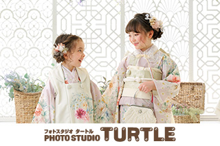 フォトスタジオタートル　黒川店