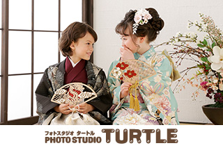 フォトスタジオタートル　稲沢店