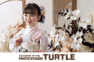 フォトスタジオタートル　尾張旭店