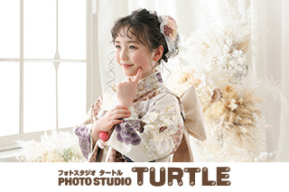 フォトスタジオタートル　東海店