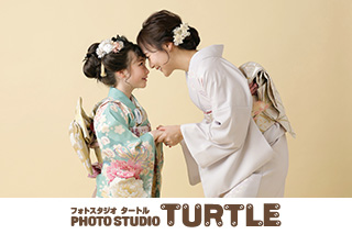 フォトスタジオタートル　高浜店