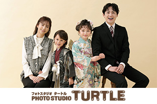 フォトスタジオタートル　岡崎店