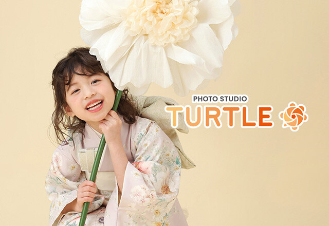 フォトスタジオタートル　豊田浄水店