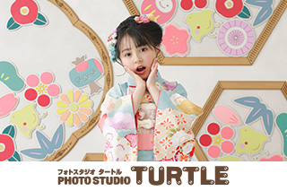 フォトスタジオタートル　多治見店