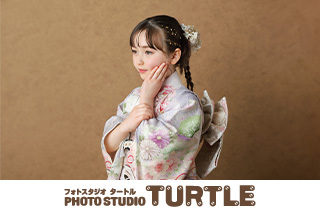 フォトスタジオタートル　桑名店