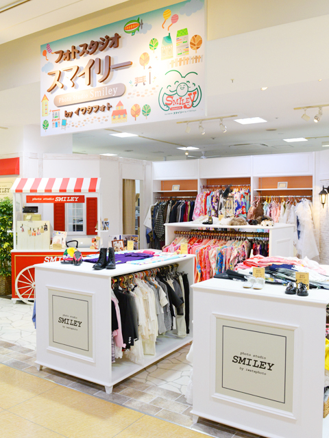 フォトスタジオスマイリーさくら野弘前店