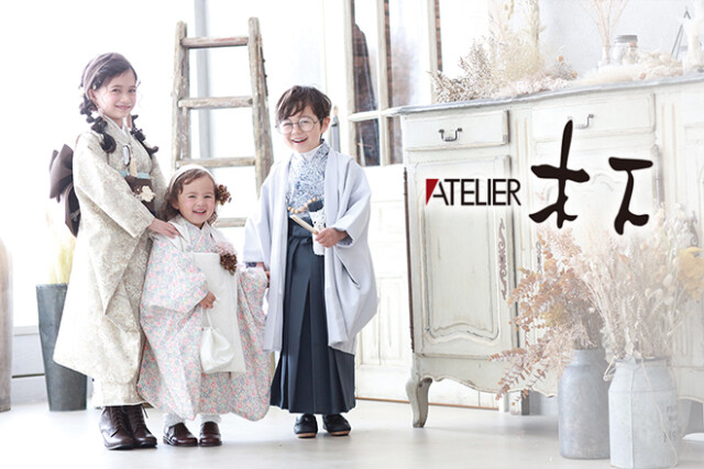 アトリエ木下　マリナ通り店