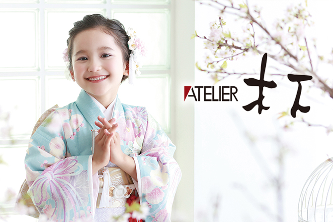 アトリエ木下　春日南通り店