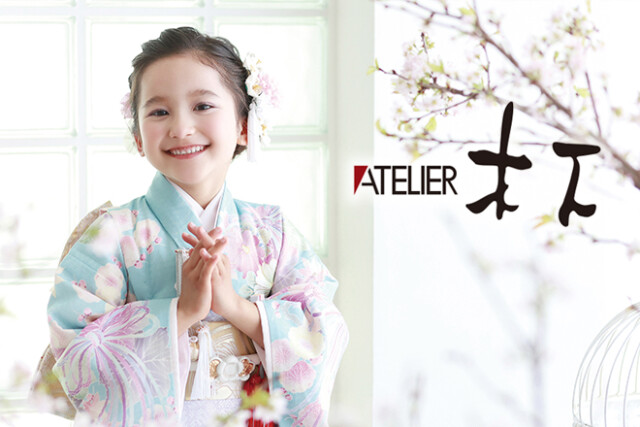 アトリエ木下　春日南通り店