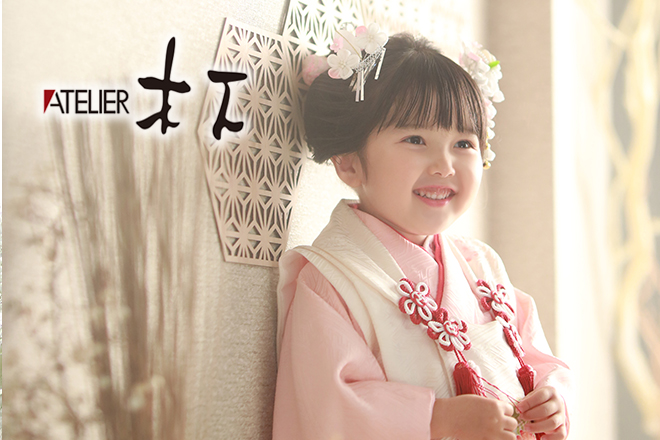 アトリエ木下　小倉本店