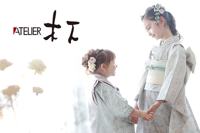 アトリエ木下　小倉南店