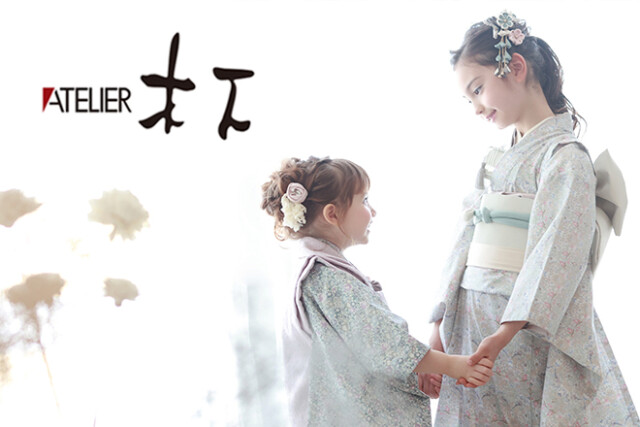 アトリエ木下　小倉南店