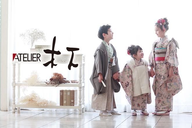 アトリエ木下　八幡西店