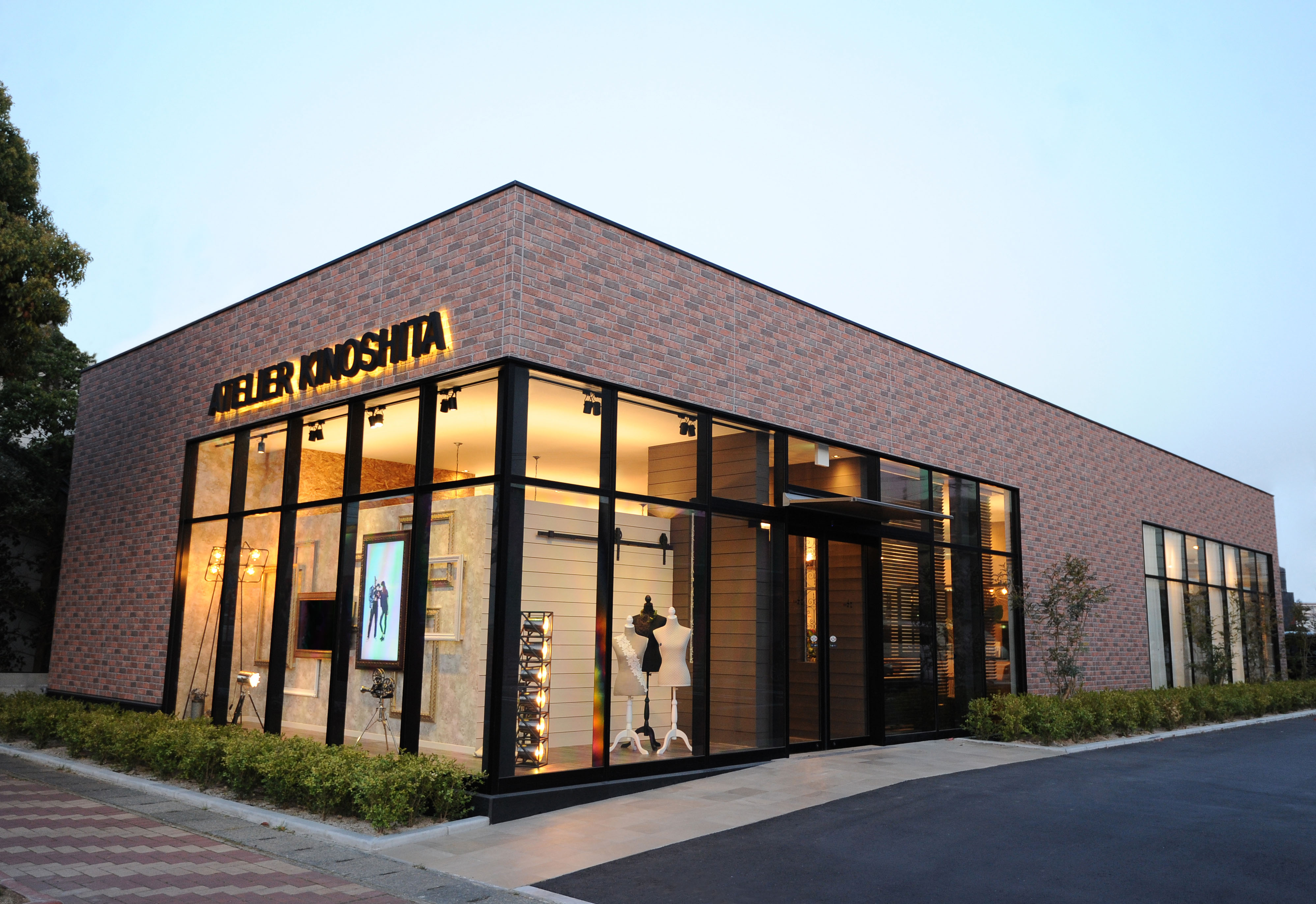 アトリエ木下　志免中央店