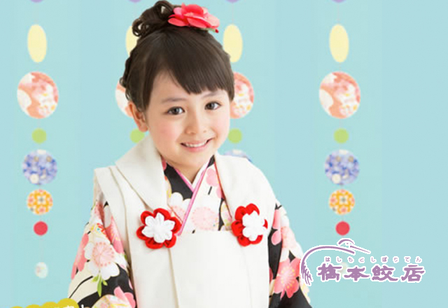 橋本絞店　フォトスタジオはる香