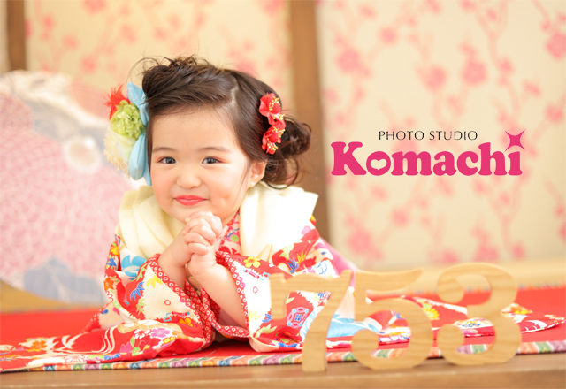 いせや　フォトスタジオKOMACHI　東松山店