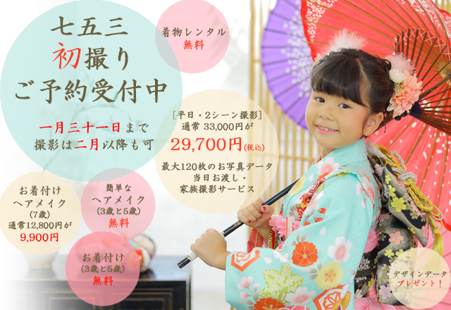 リトルツリースタジオ