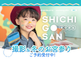 Palette+Plus 札幌東店