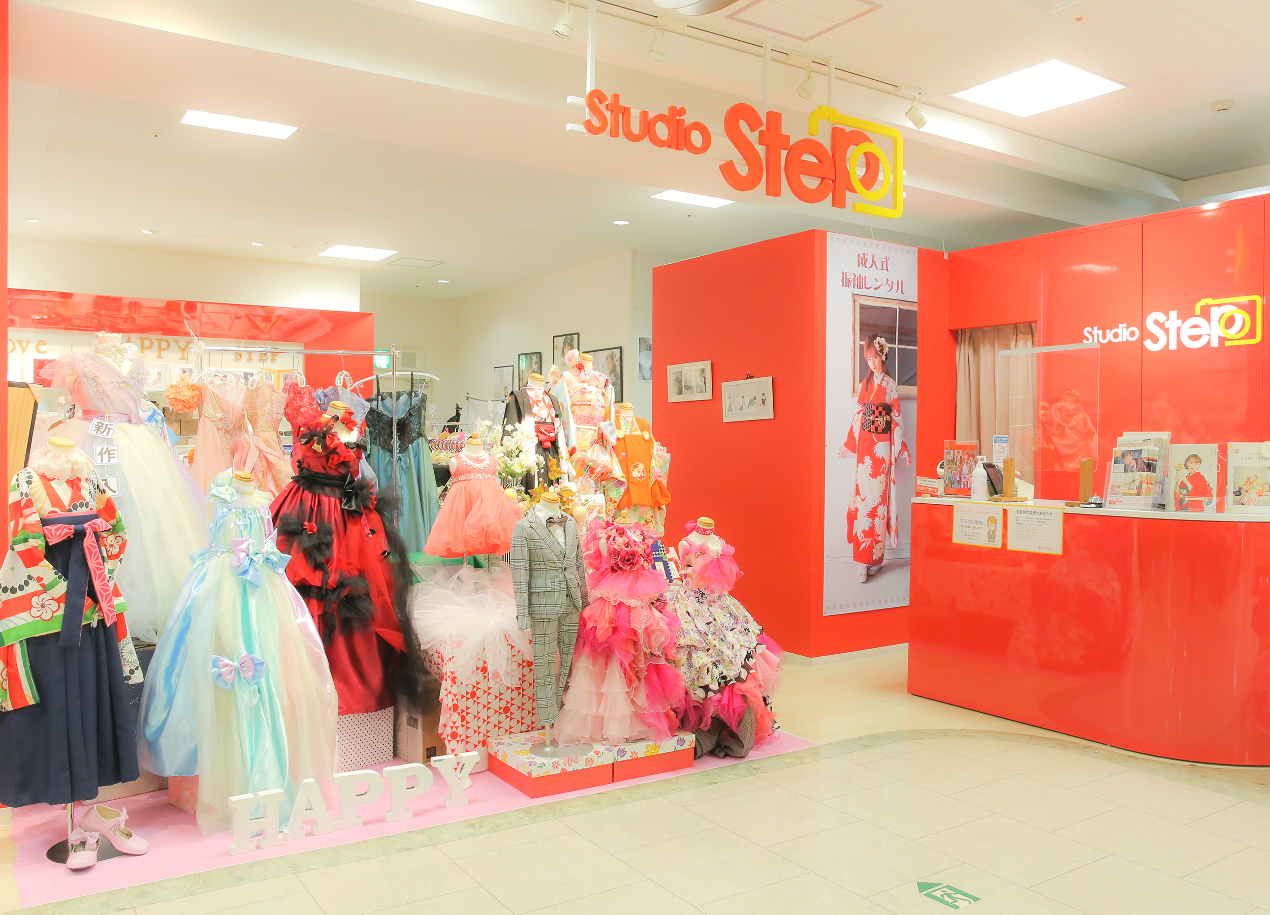 スタジオステップ　トキワわさだタウン店