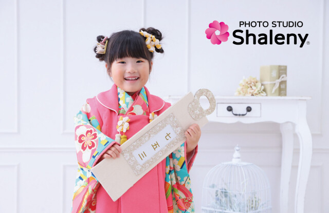 フォトスタジオ　シャレニー　イオン豊橋南店
