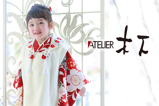 アトリエ木下　日吉店