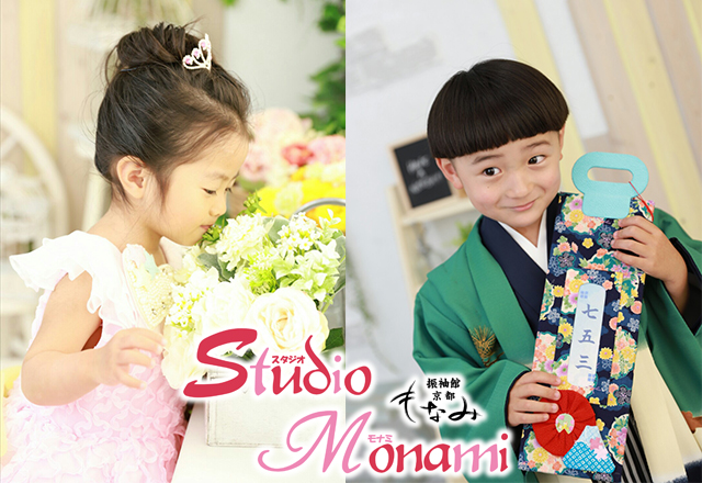 スタジオもなみ　サントムーン柿田川オアシス店